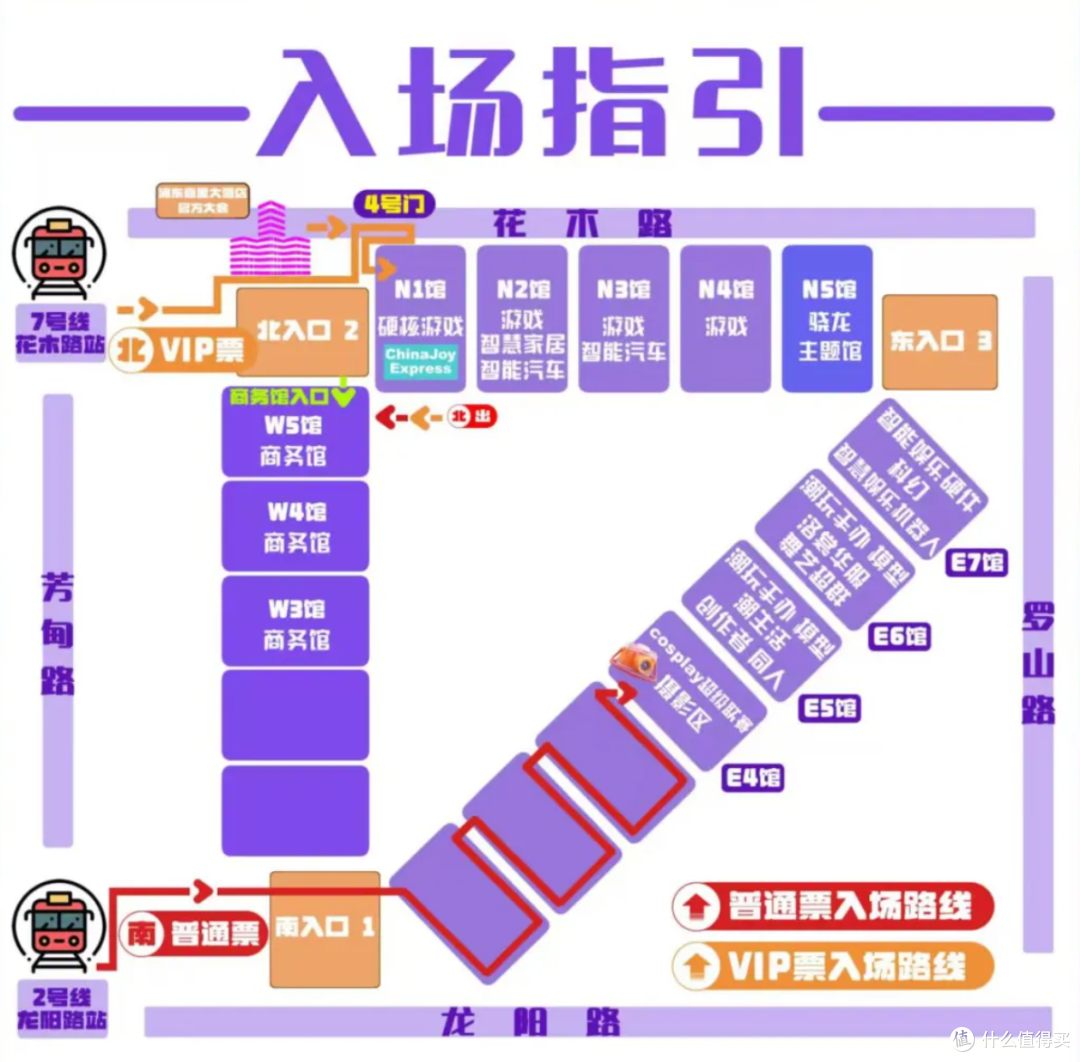 ChinaJoy 2025全面解析:玩家必备的展会亮点与活动全知道!