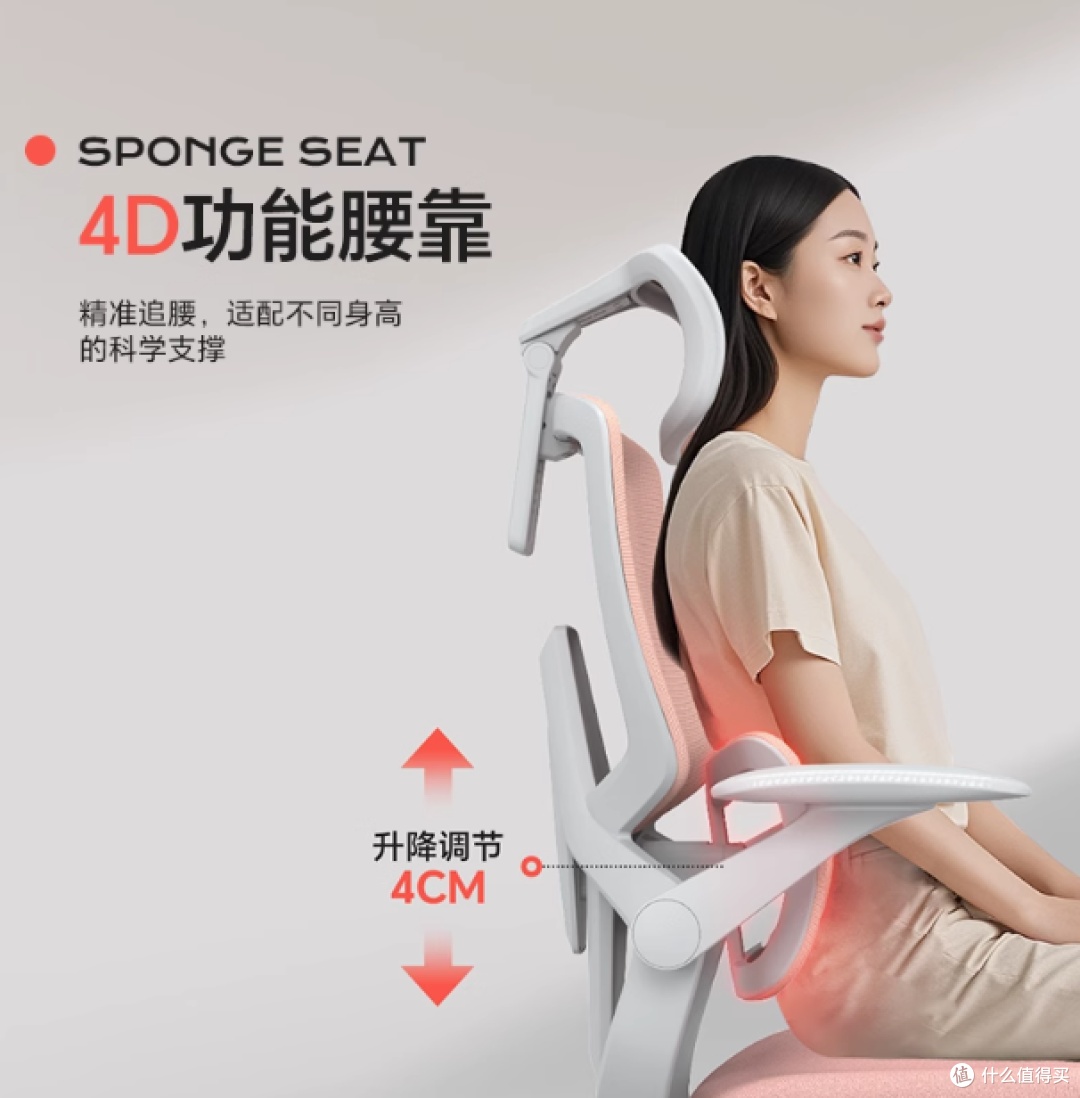 ENOVA海绵垫人体工学椅:为女性打造舒适办公与电竞专属座驾