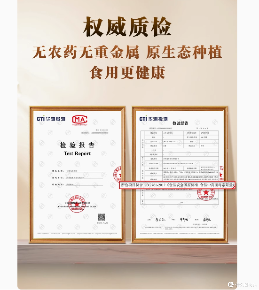 醉语阁云南七彩花生:大自然的彩色馈赠,味蕾与视觉的双重盛宴