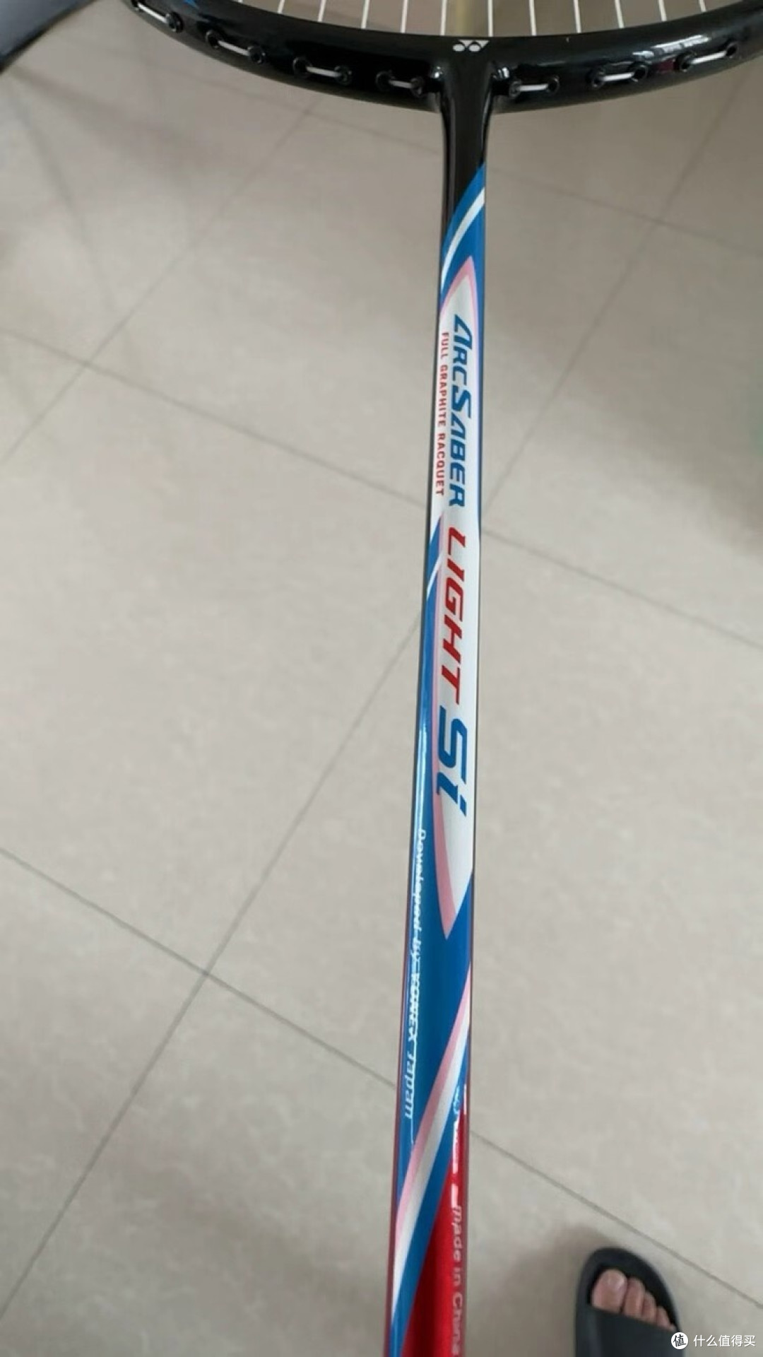 尤尼克斯ARC-SABER LIGHT S1球拍与球包