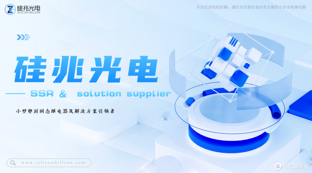 从0到80%市占，这家继电器企业如何终结由日企垄断的黄金时代？
