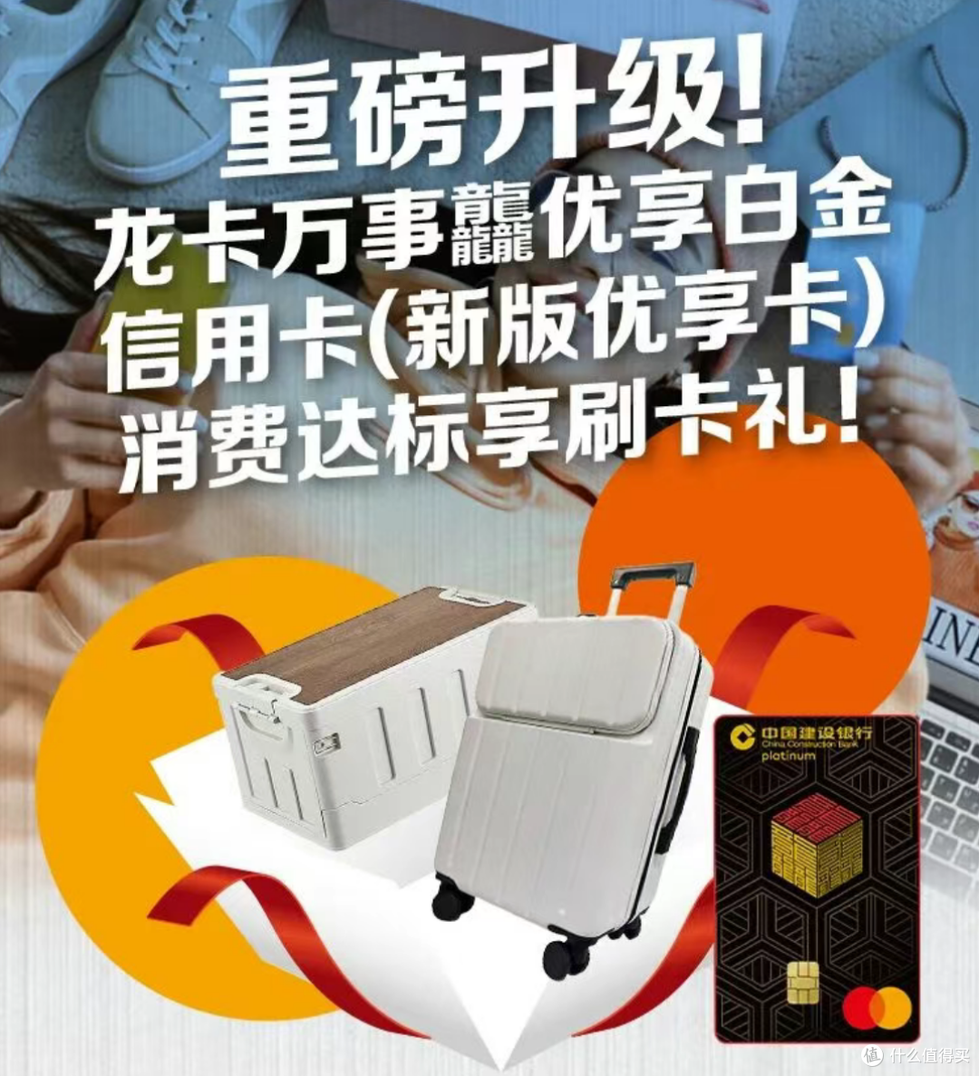 好卡一张!返现给力!