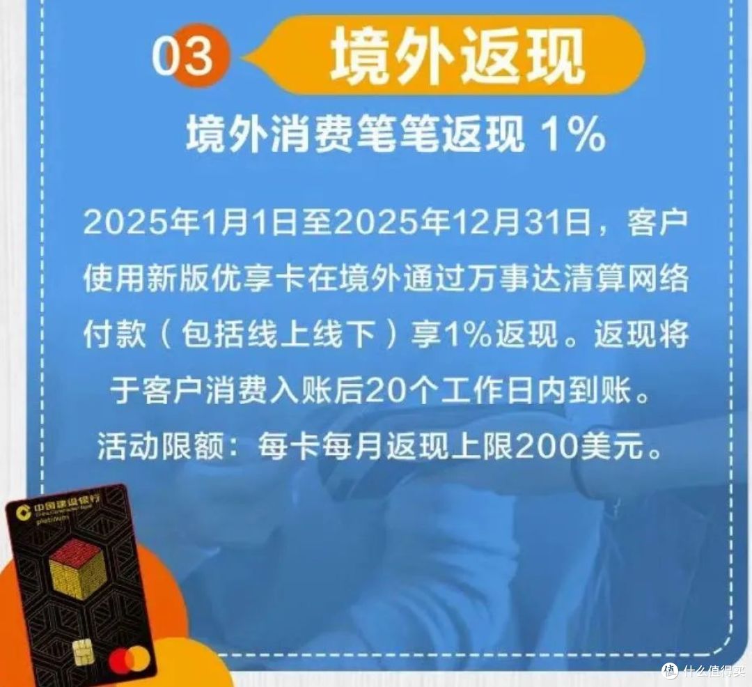好卡一张!返现给力!