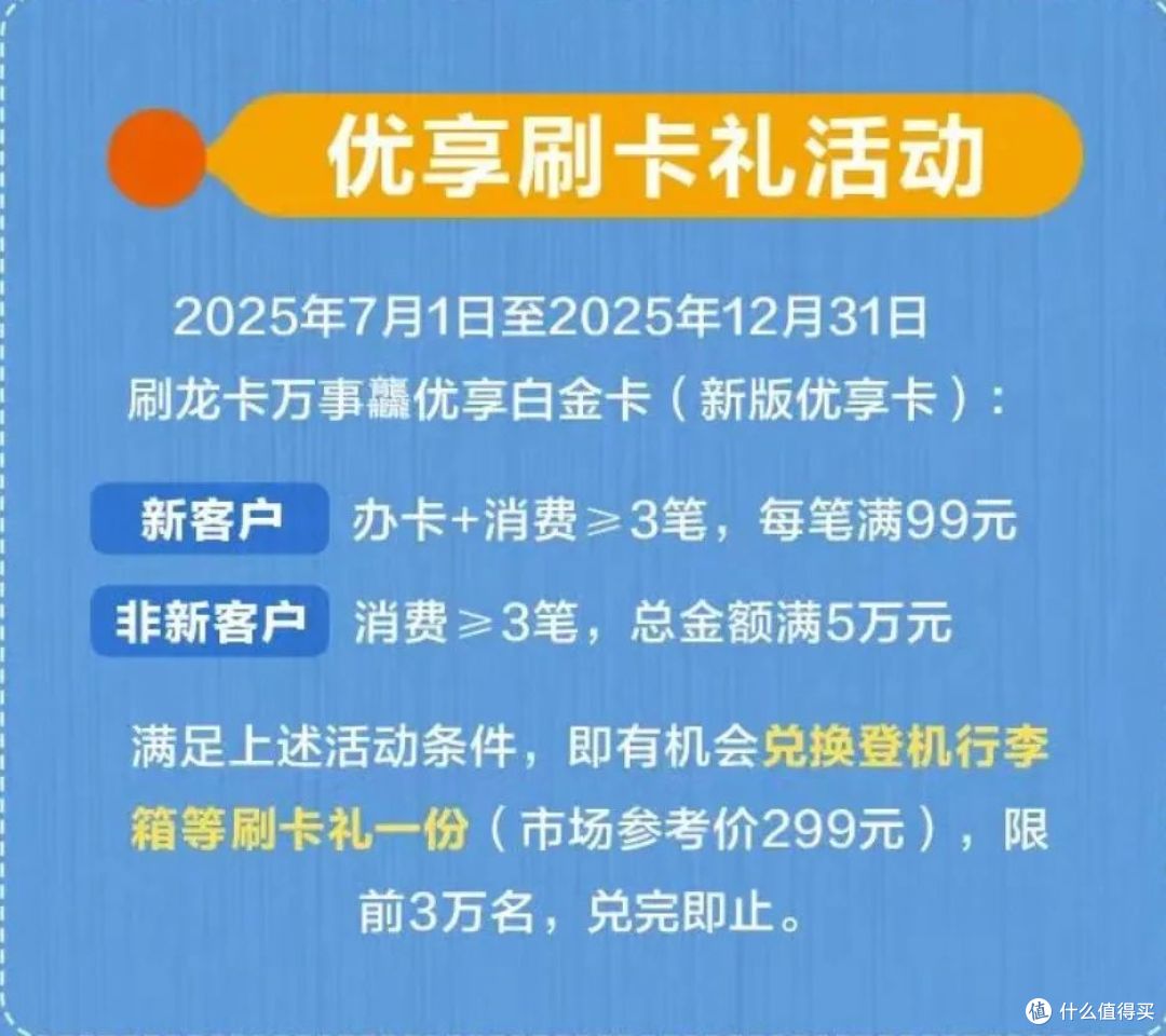 好卡一张!返现给力!