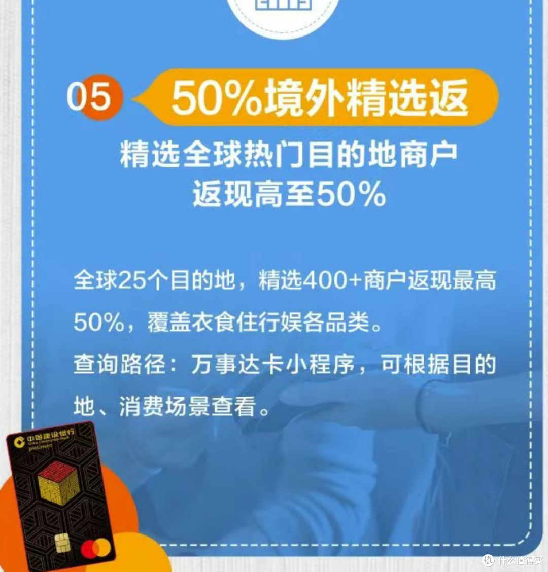 好卡一张!返现给力!