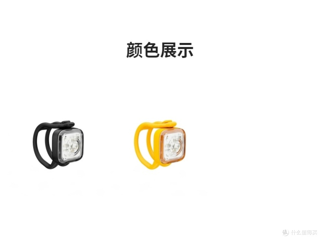 迪卡侬自行车灯套装：实用与时尚兼备