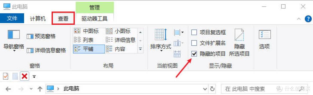 D盘没东西却用了100个G:原因及解决方法