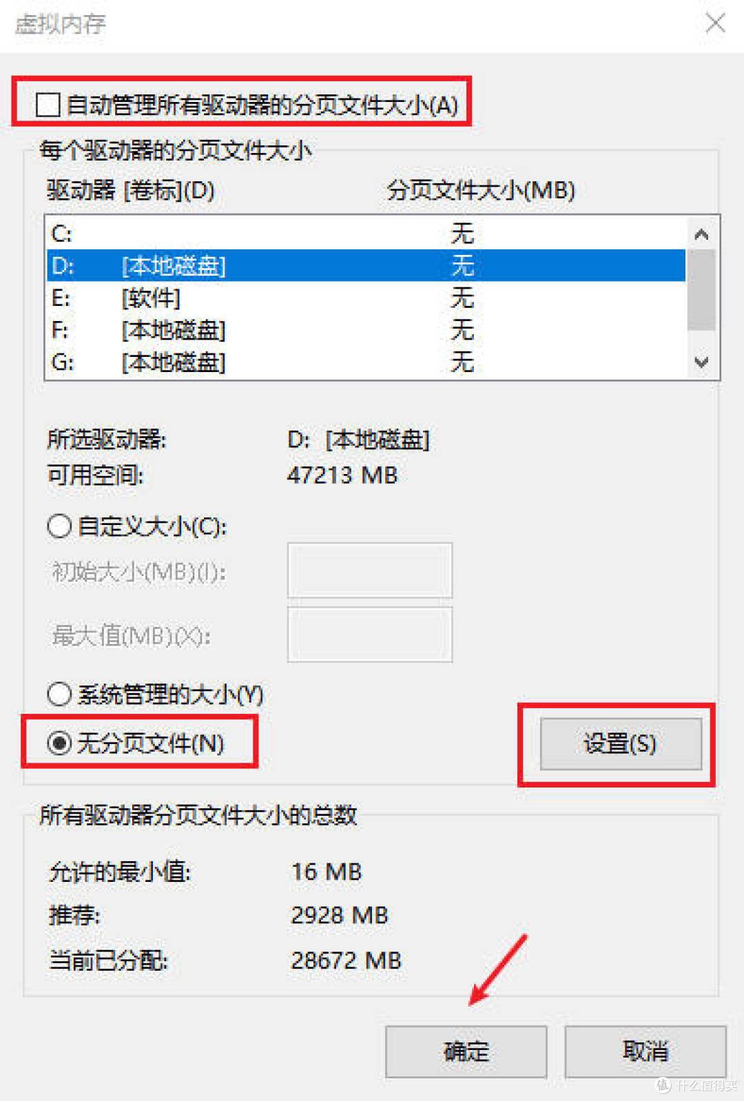 D盘没东西却用了100个G:原因及解决方法