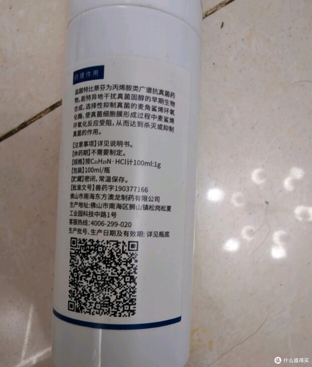 雷米高澳龙喜呗药浴洗液:宠物护理的贴心之选