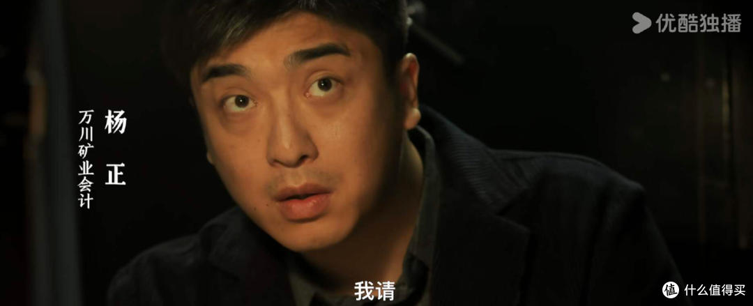 以法之名：看明白禹天成如何拿捏江旭东，才知13年前案子水有多深