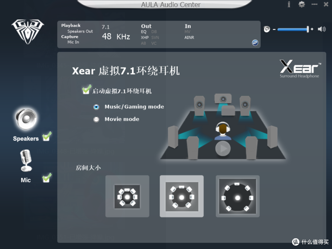 169元以前哪儿能吃这么好？芯片级7.1声道+独立声腔的骚男新配色