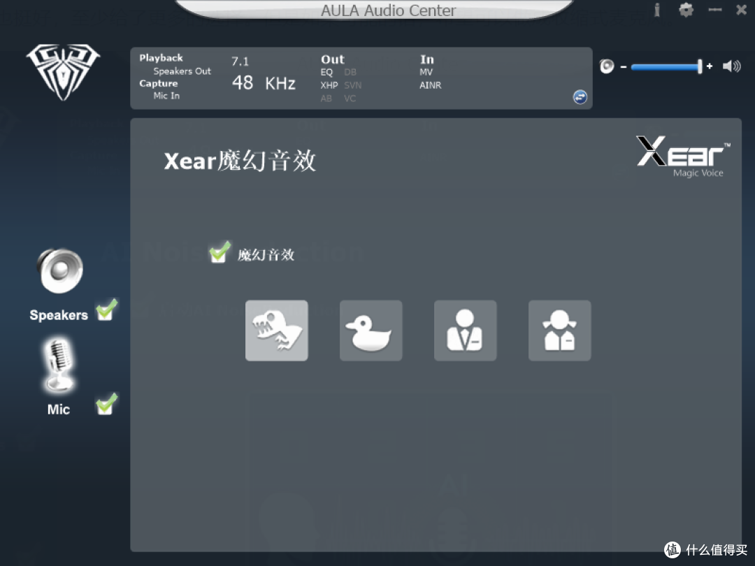 169元以前哪儿能吃这么好？芯片级7.1声道+独立声腔的骚男新配色