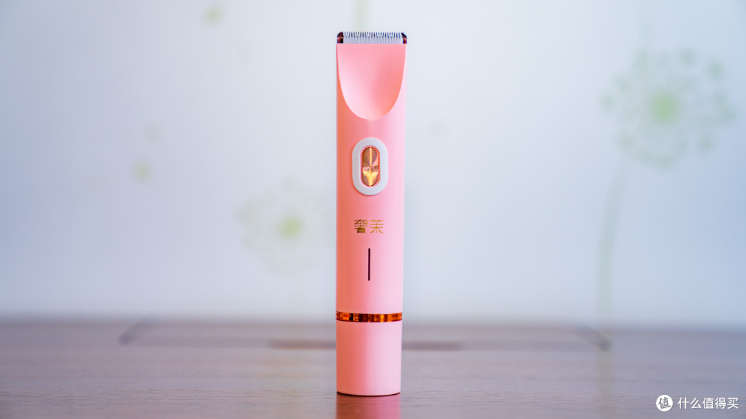 全身净毛,爽滑一夏——奢茉电动双头剃毛器