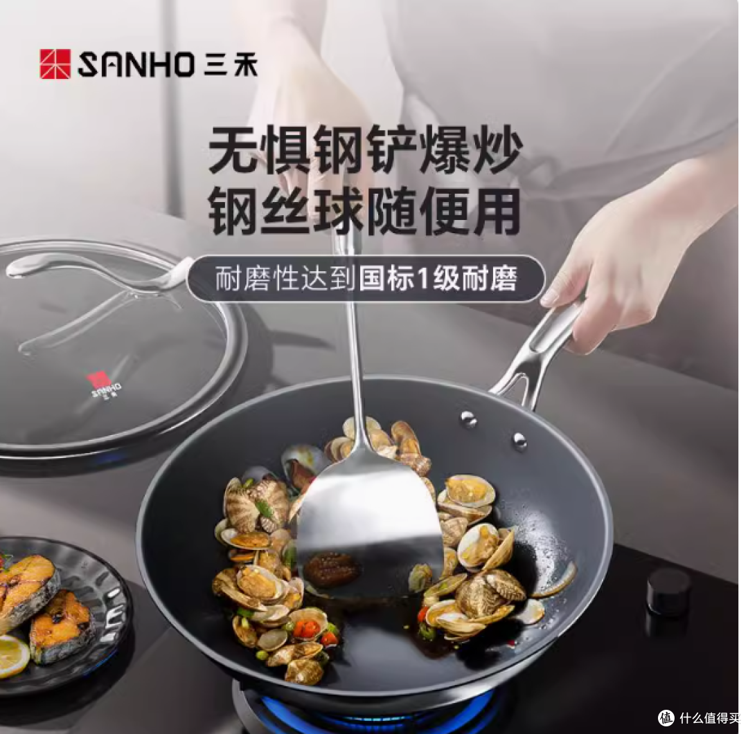三禾 0 涂层纯钛锅,开启健康烹饪新体验