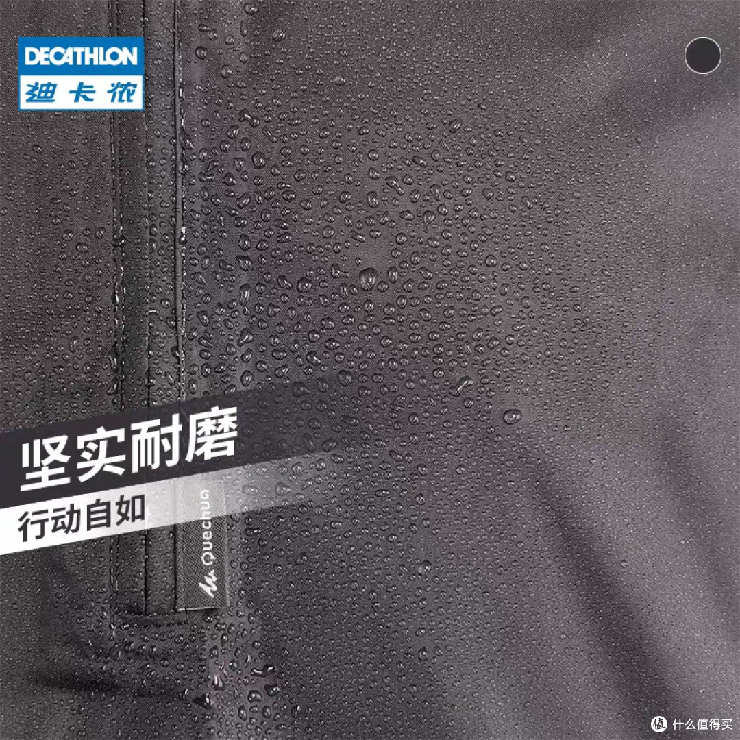 迪卡侬雨衣:防水便携户外必备