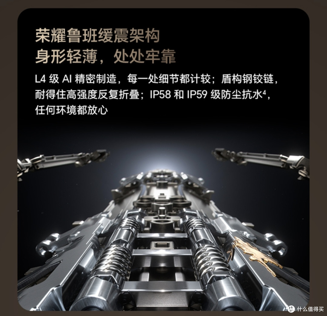 比薄更薄:荣耀Magic V5