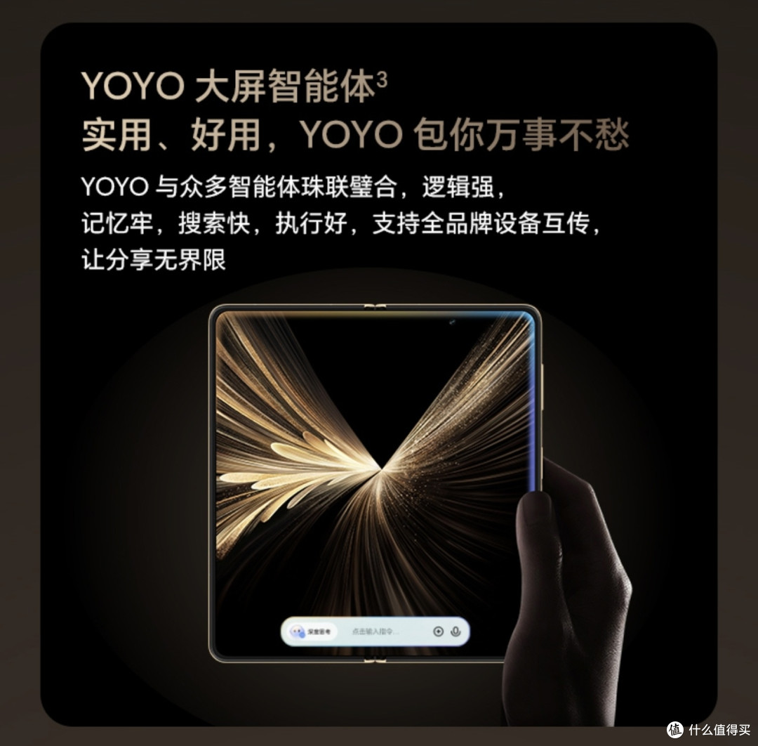 比薄更薄:荣耀Magic V5