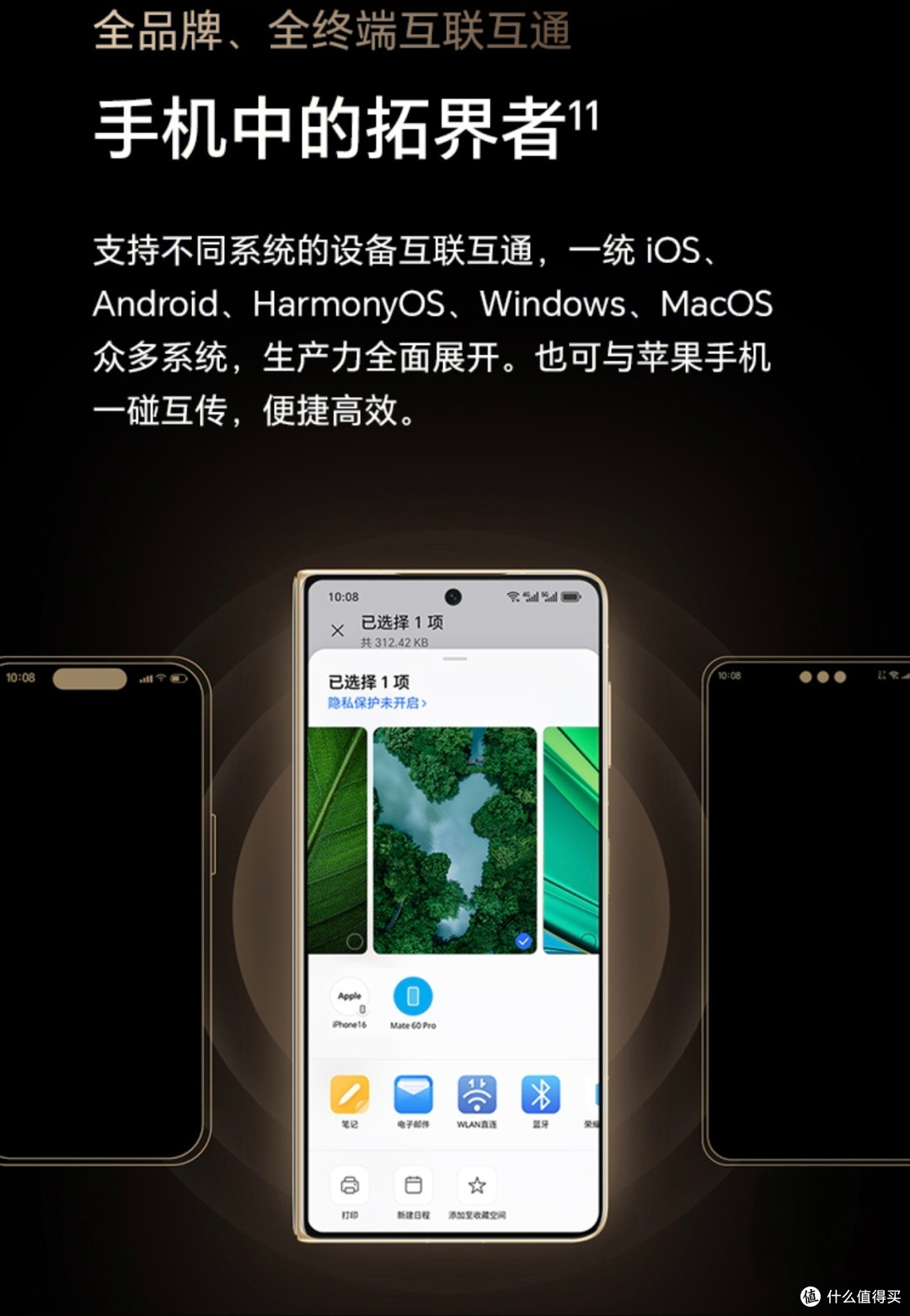 比薄更薄:荣耀Magic V5