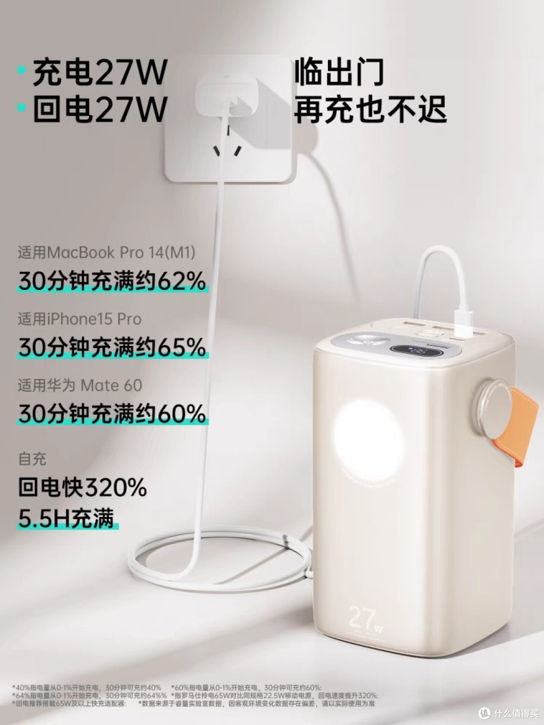 60000毫安巨无霸来袭!remax睿量2025新款充电宝解锁户外用电自由
