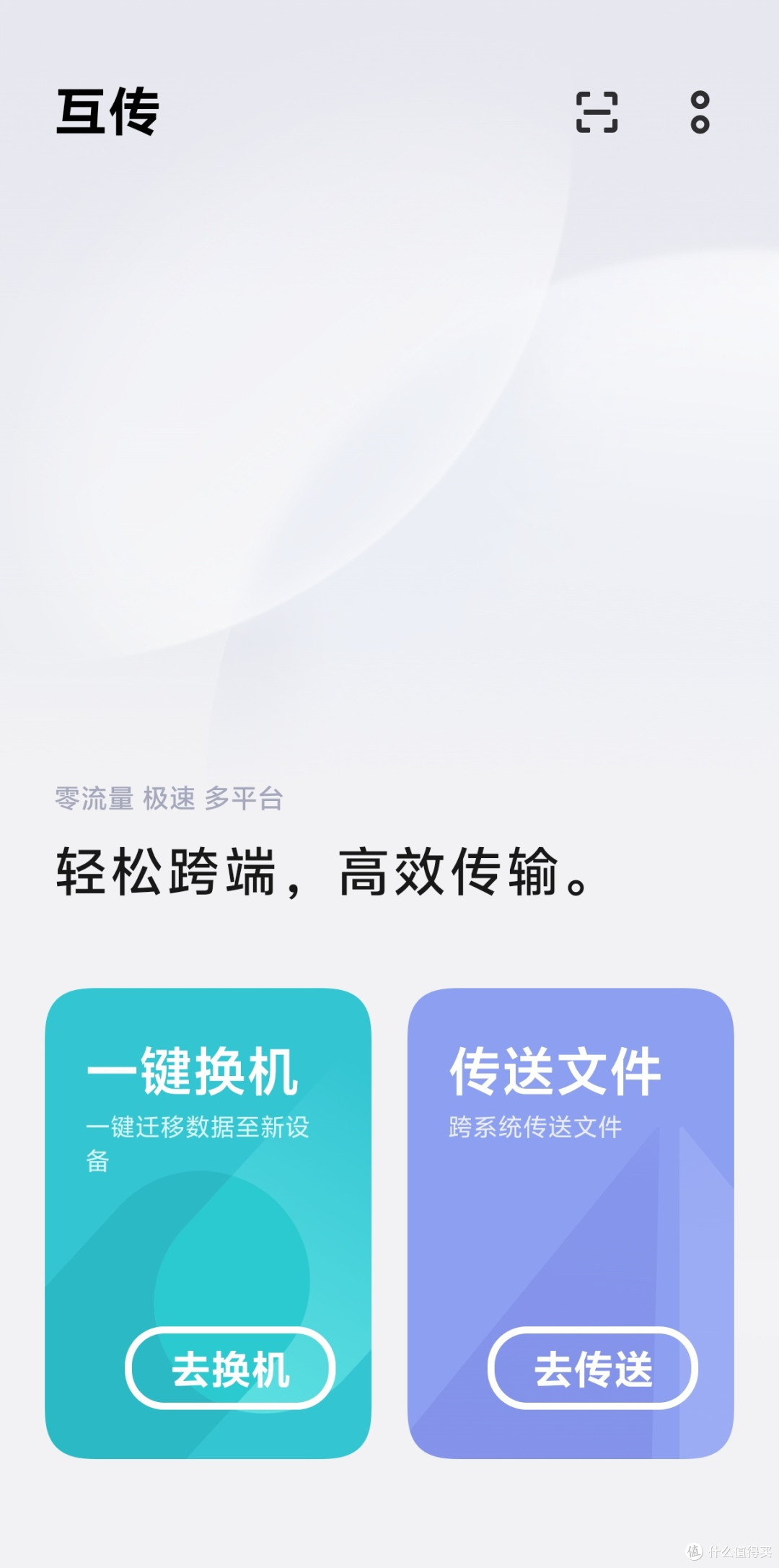 vivoX200Promini优缺点