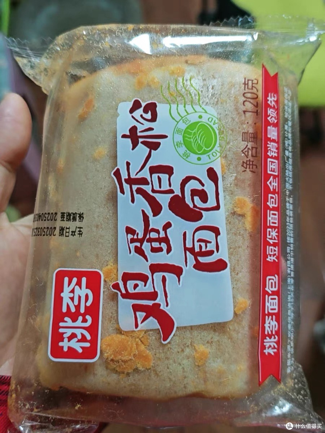 鸡蛋香松面包,短保新鲜更健康