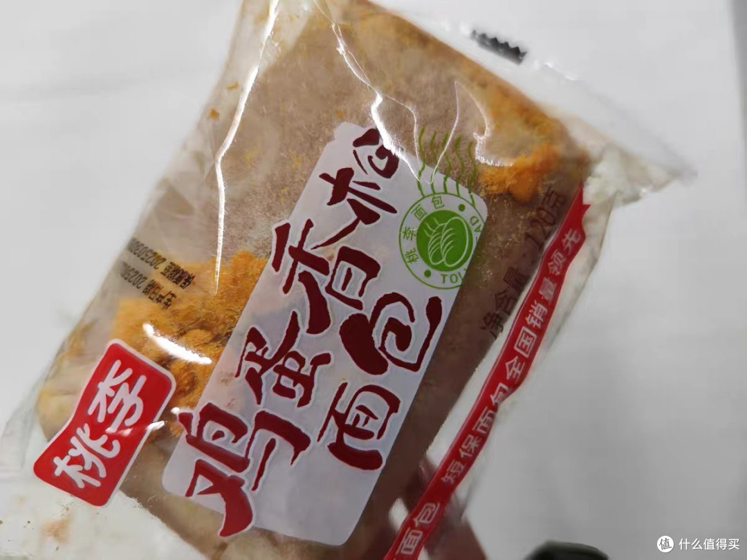 鸡蛋香松面包,短保新鲜更健康