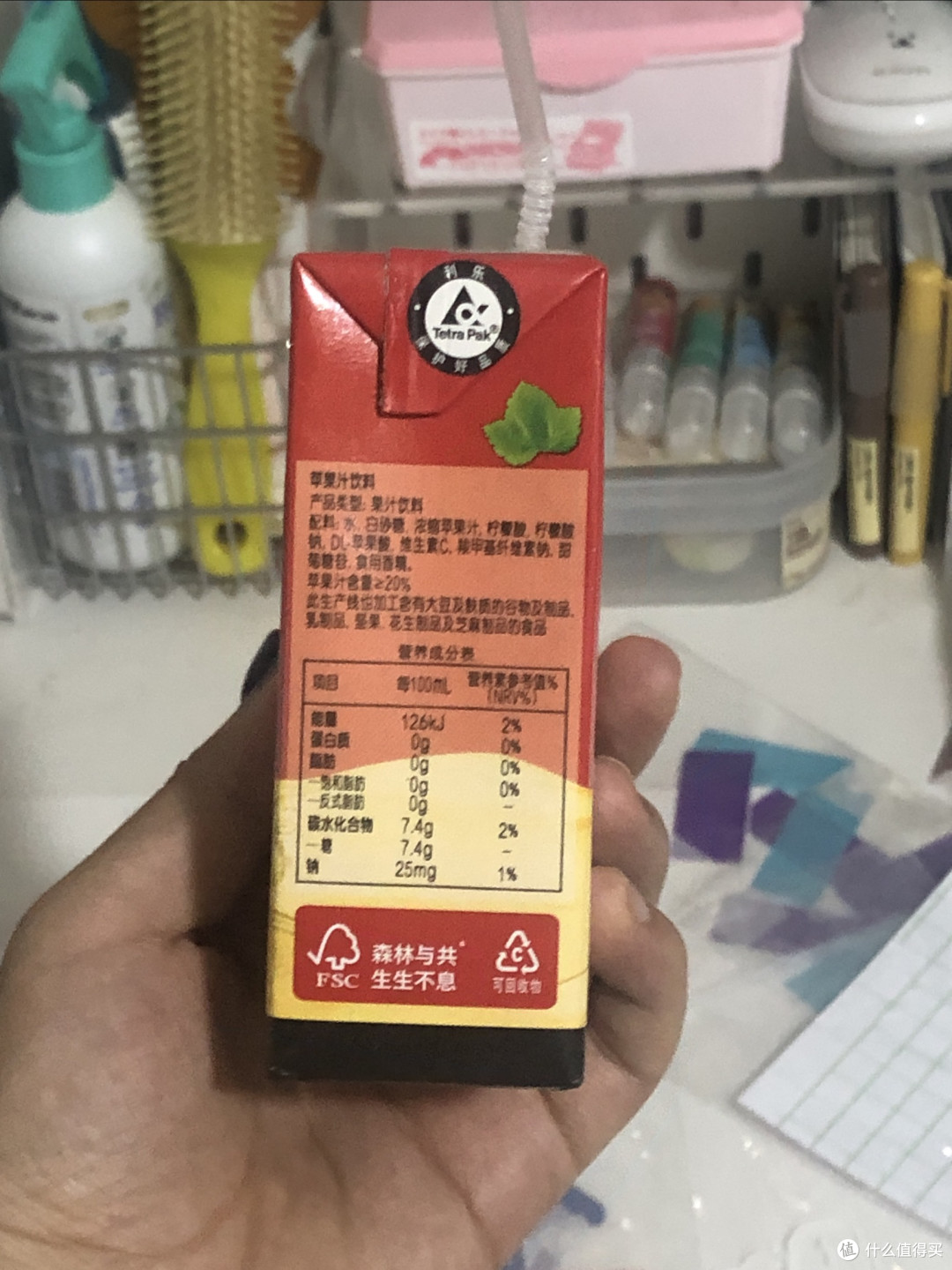 挖到宝!维他这款苹果汁喝出鲜榨口感才两块钱一瓶!