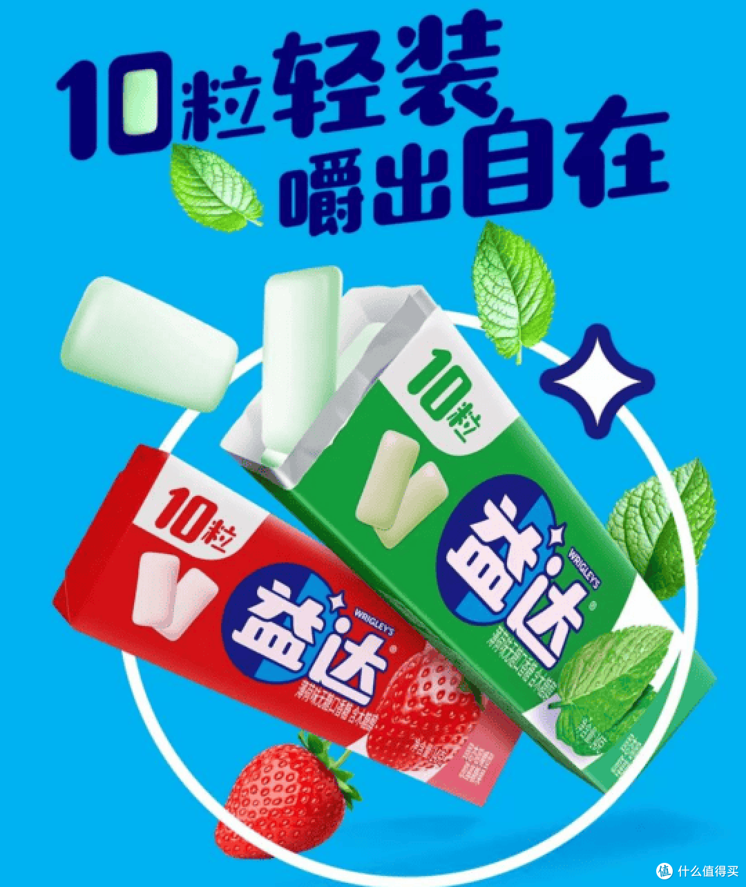 考场救急! 考试紧张到手抖, 嚼口香糖帮你稳住状态