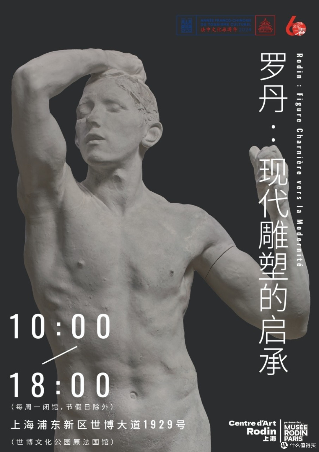 暑假来袭～快来上海看奥赛展，梵高、莫奈、雷诺阿一网打尽！