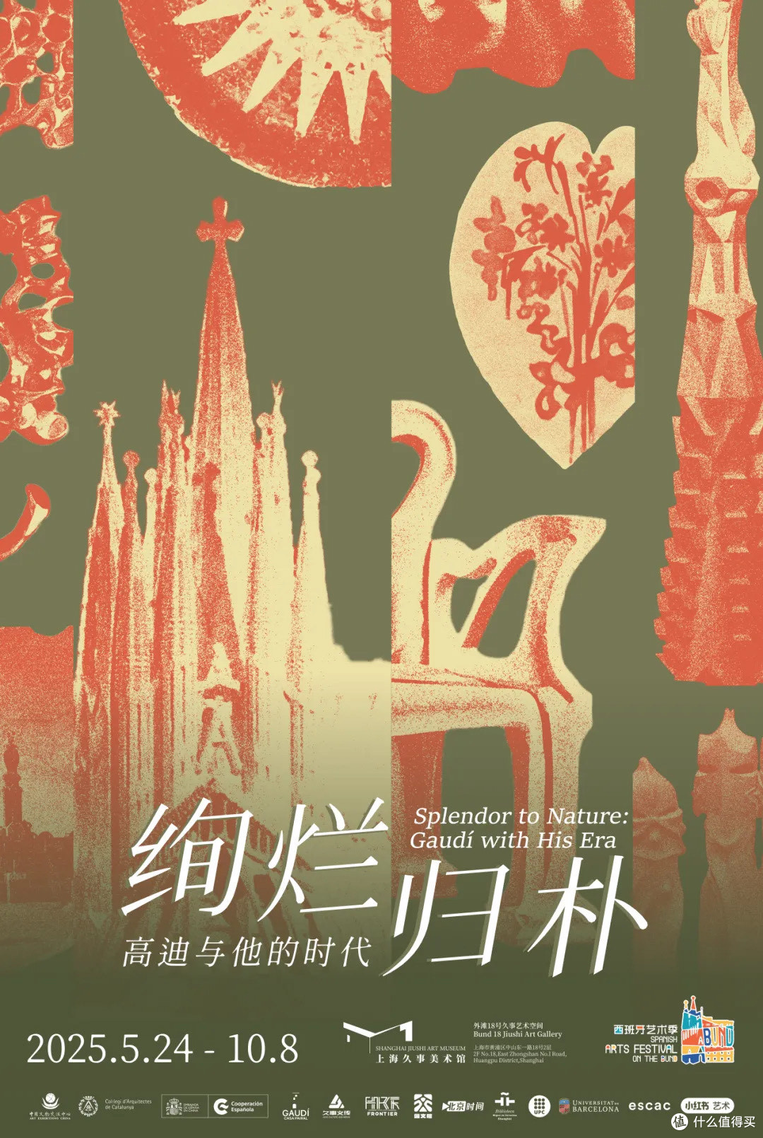 暑假来袭～快来上海看奥赛展，梵高、莫奈、雷诺阿一网打尽！