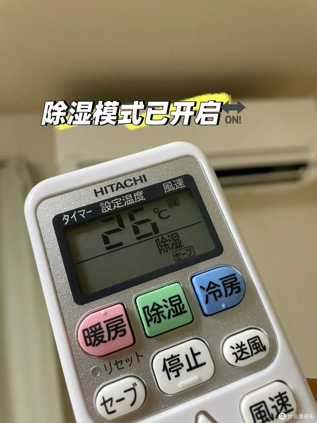 开空调别单纯开“制冷”,这样做凉快又省钱,每个月电费不过百!