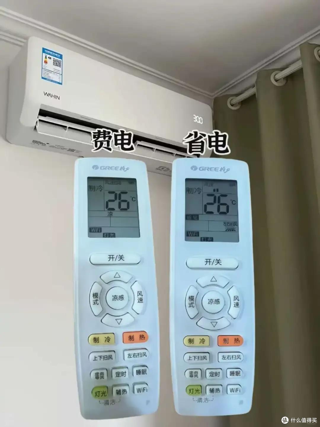 开空调别单纯开“制冷”,这样做凉快又省钱,每个月电费不过百!