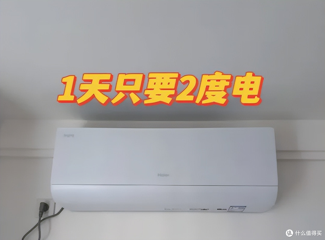 开空调别单纯开“制冷”,这样做凉快又省钱,每个月电费不过百!