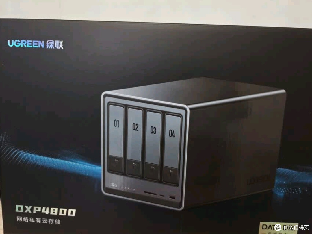 绿联DXP4800 四盘位NAS网络存储个人云硬盘AI家庭服务器深度测评