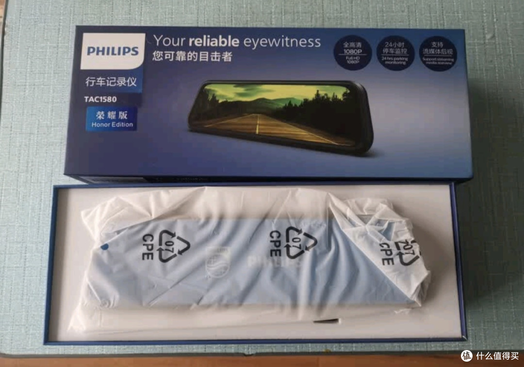 如何科学选择行车记录仪