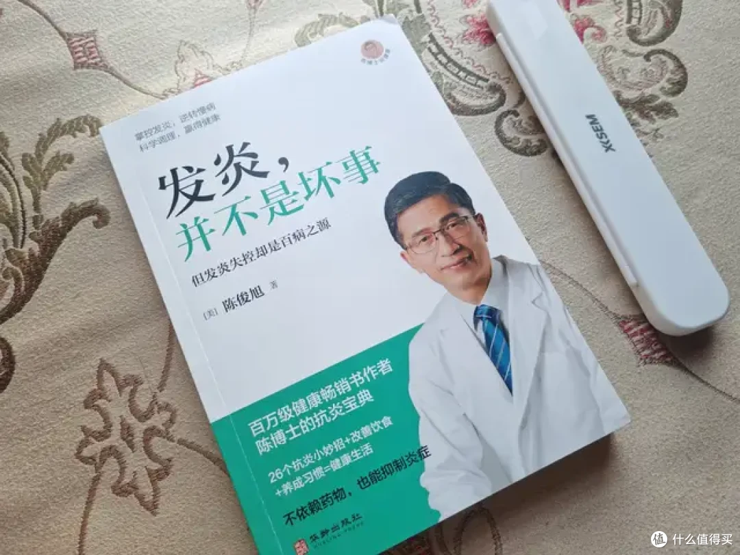 《发炎,并不是坏事》,从发炎到吃,以后吃烤肉我要多配蔬果