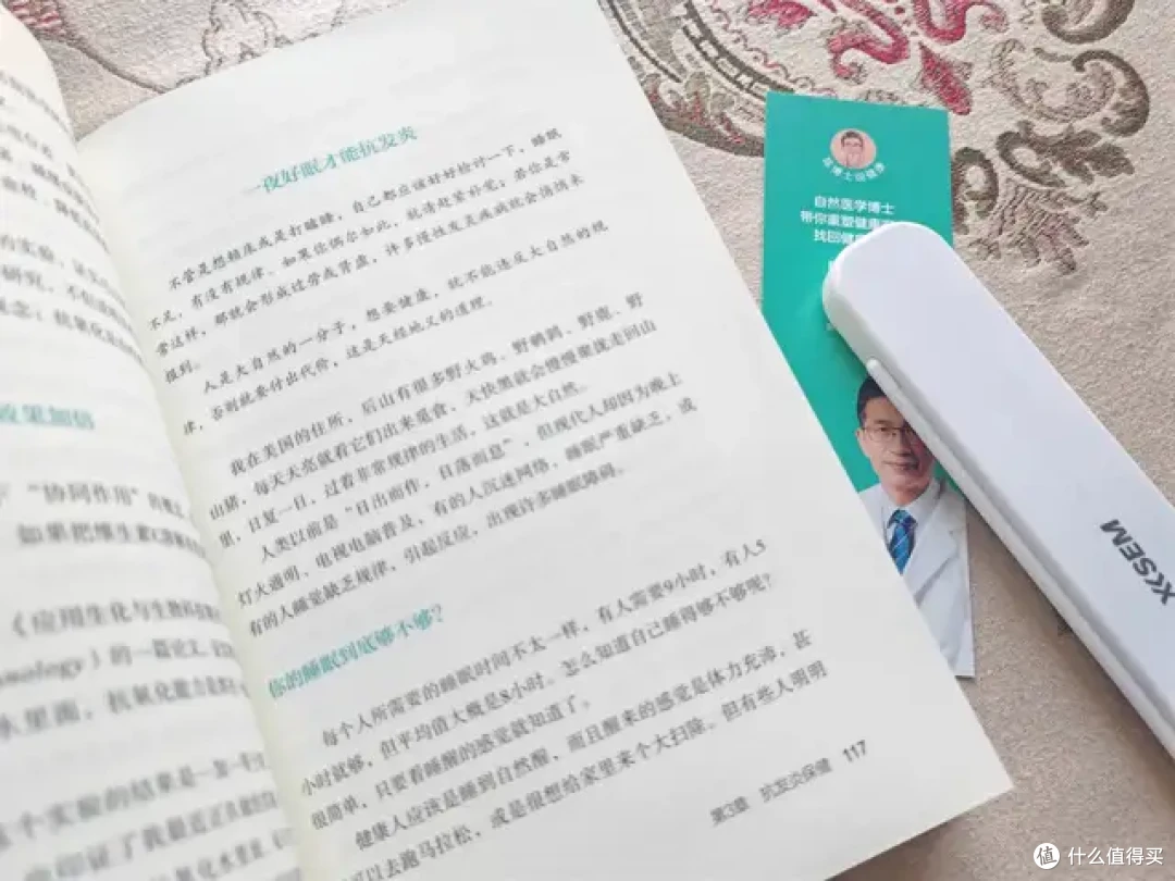 《发炎,并不是坏事》,从发炎到吃,以后吃烤肉我要多配蔬果