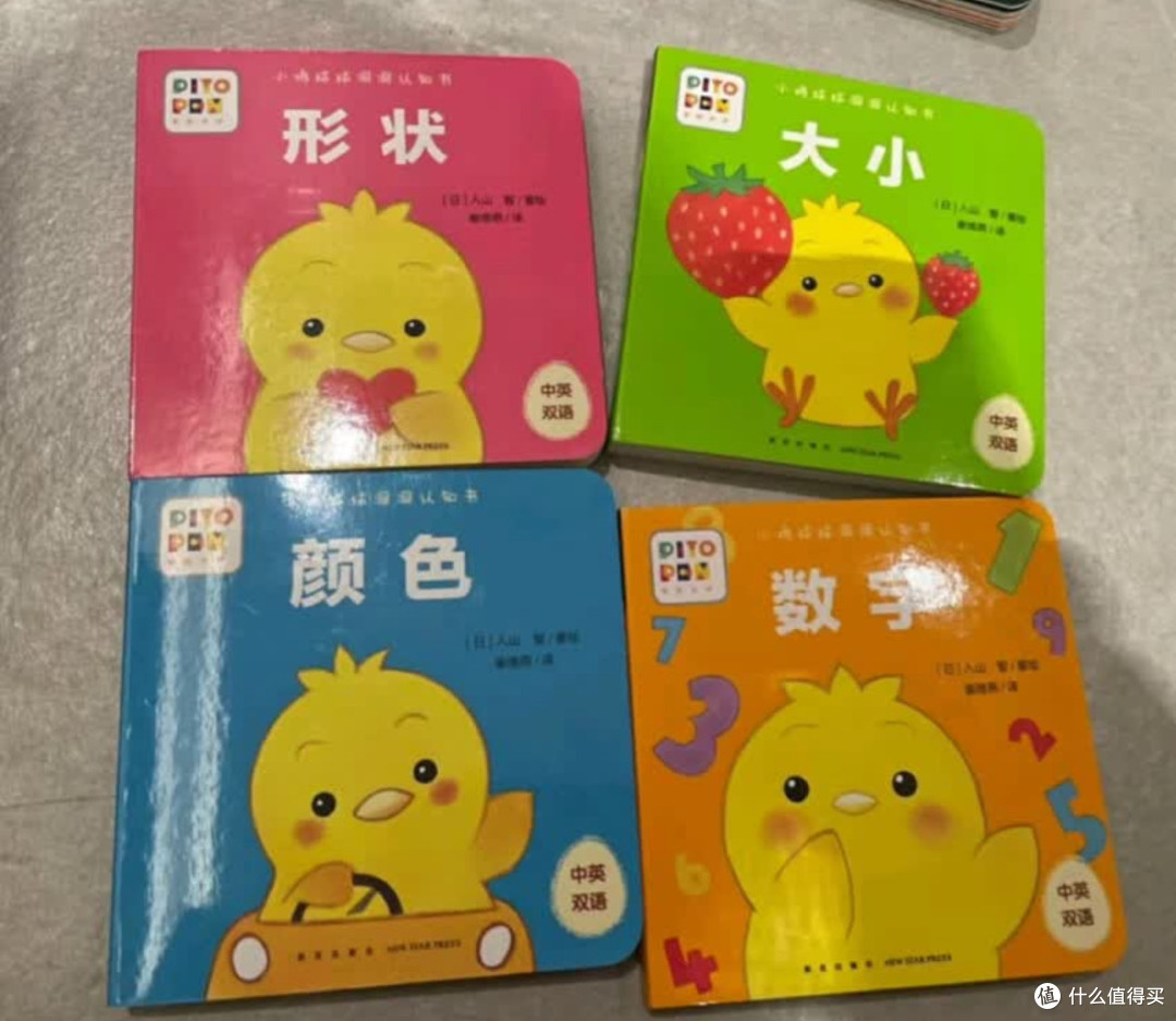 一套四册