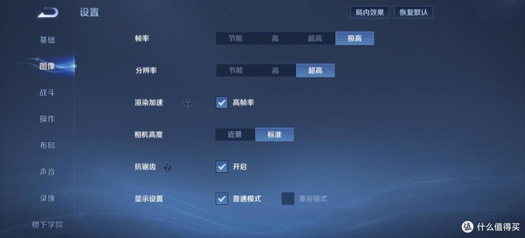 骁龙8至尊版强在哪里？以iQOO Neo10 Pro+为例的多维度解析