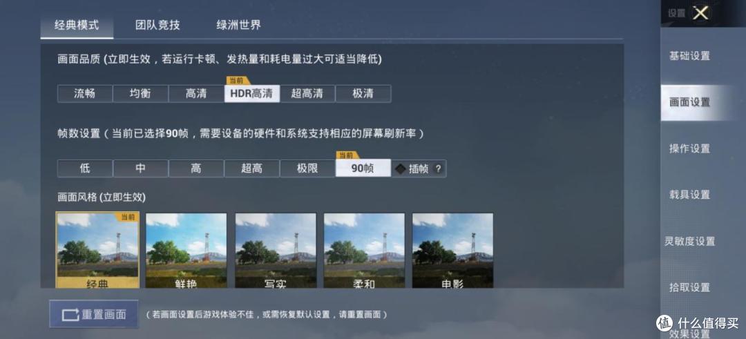 骁龙8至尊版强在哪里？以iQOO Neo10 Pro+为例的多维度解析