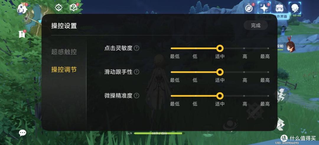 骁龙8至尊版强在哪里？以iQOO Neo10 Pro+为例的多维度解析