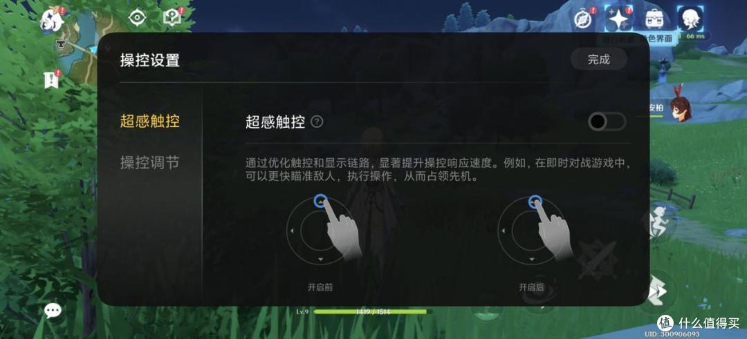 骁龙8至尊版强在哪里？以iQOO Neo10 Pro+为例的多维度解析