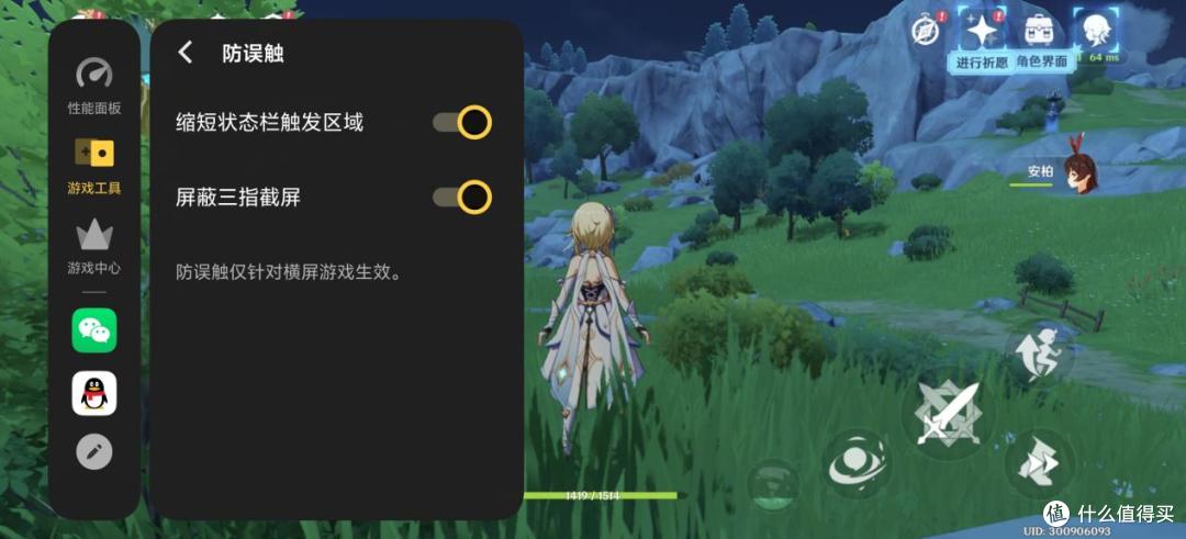 骁龙8至尊版强在哪里？以iQOO Neo10 Pro+为例的多维度解析