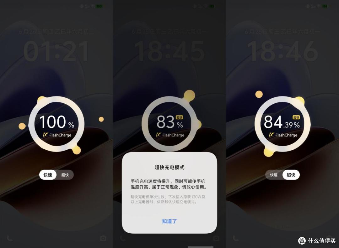 骁龙8至尊版强在哪里？以iQOO Neo10 Pro+为例的多维度解析