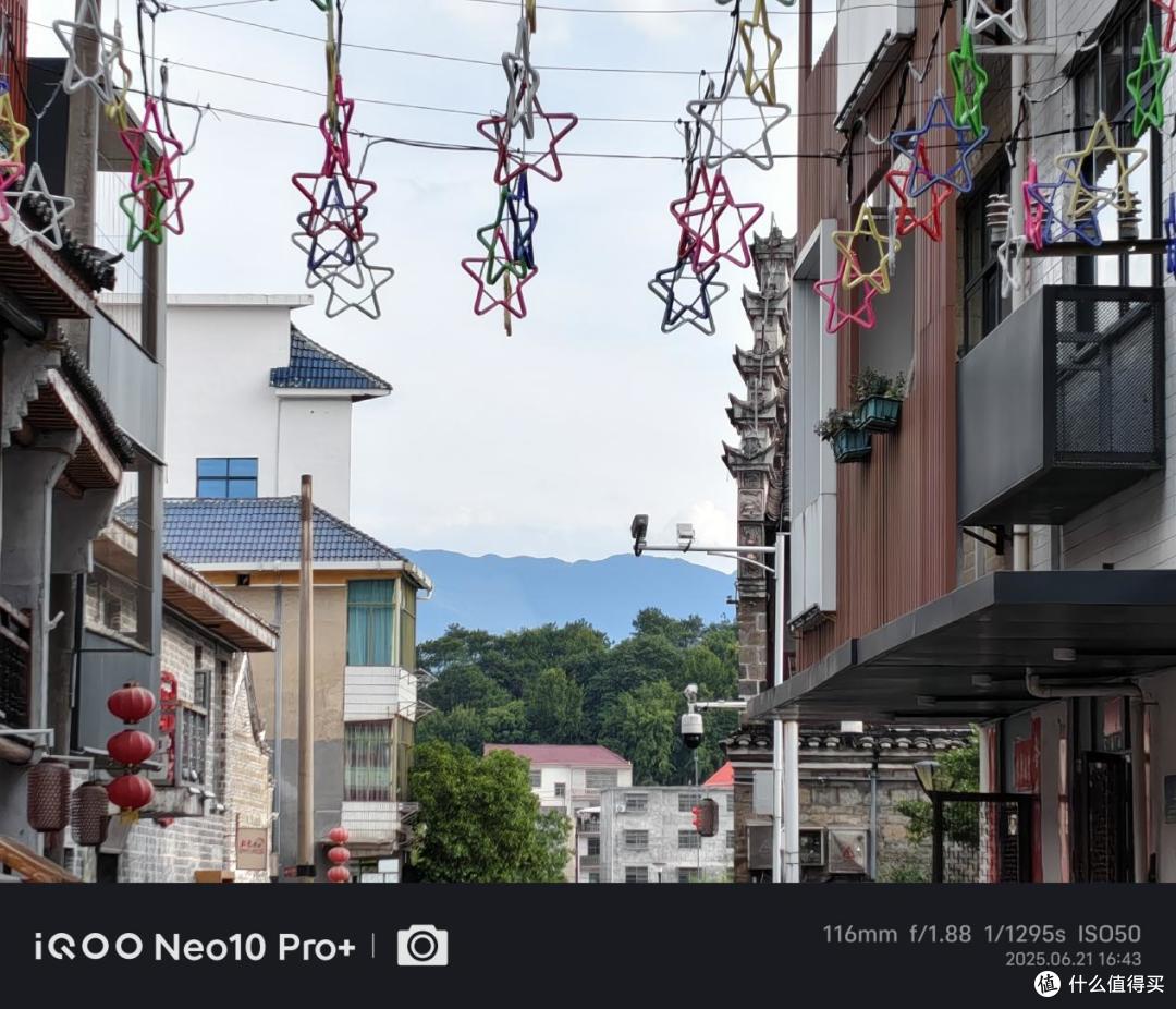 骁龙8至尊版强在哪里？以iQOO Neo10 Pro+为例的多维度解析