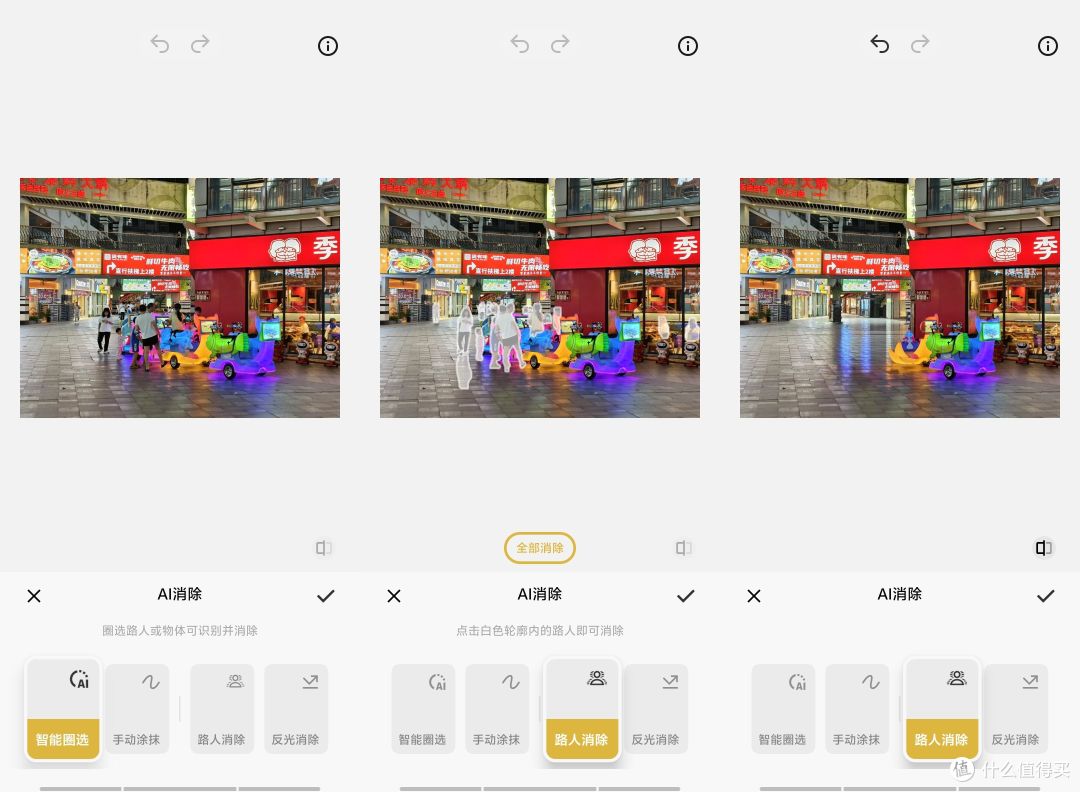 骁龙8至尊版强在哪里？以iQOO Neo10 Pro+为例的多维度解析