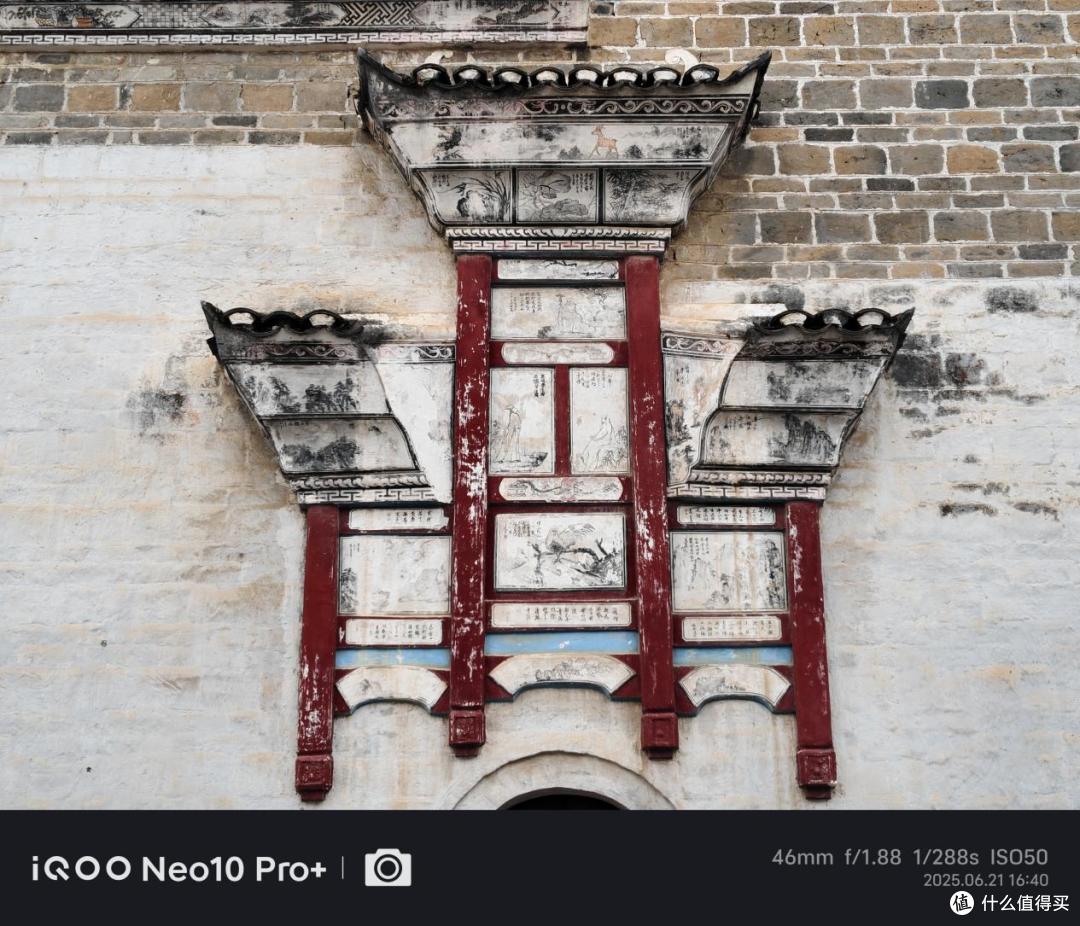 骁龙8至尊版强在哪里？以iQOO Neo10 Pro+为例的多维度解析