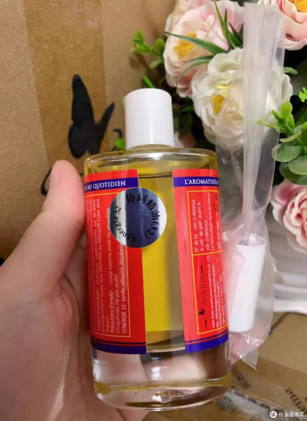 我的独家防晒秘诀:安杰玛协同32精油的夏日妙用