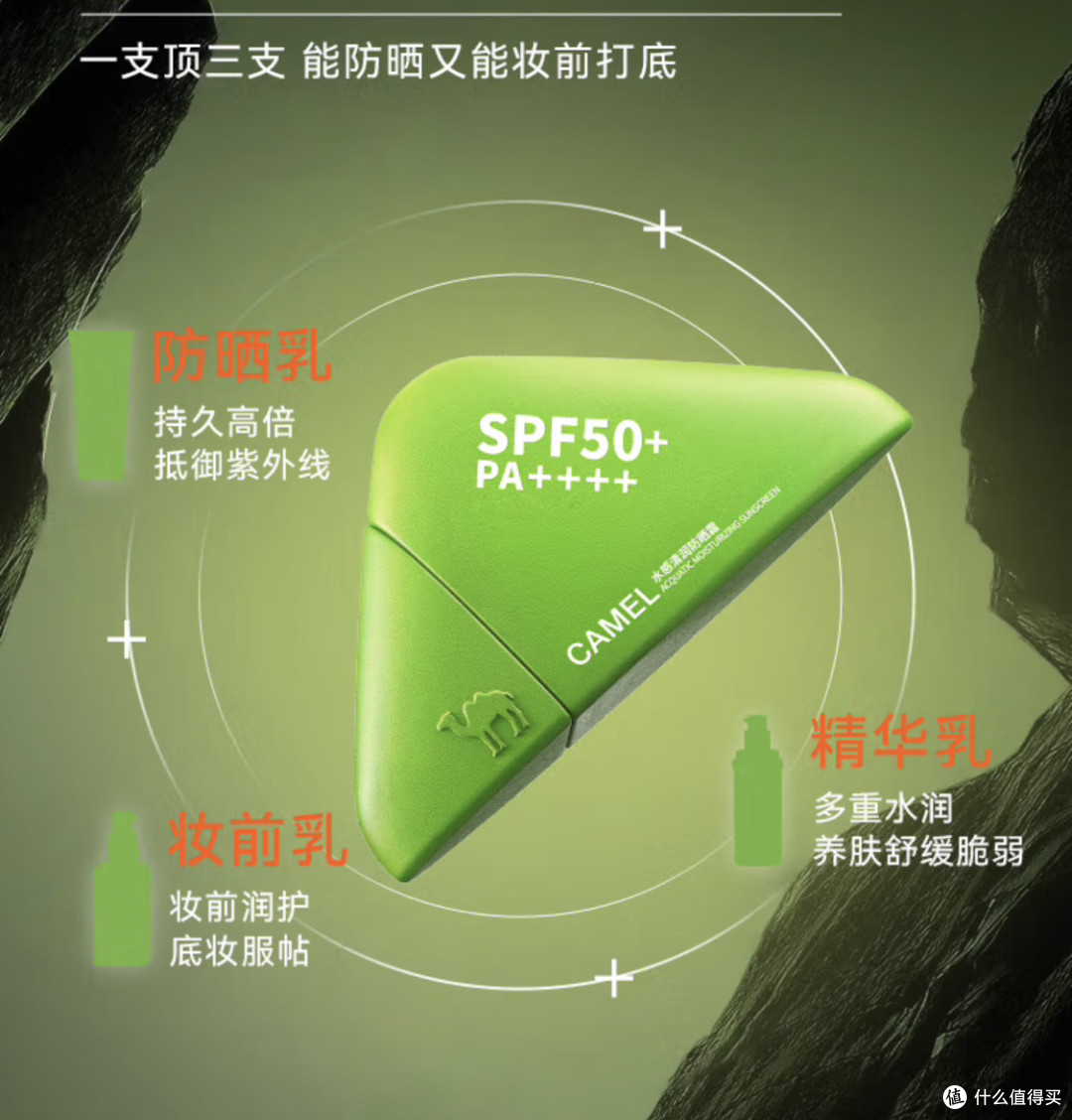 夏天晒黑?防晒秘籍大揭秘!