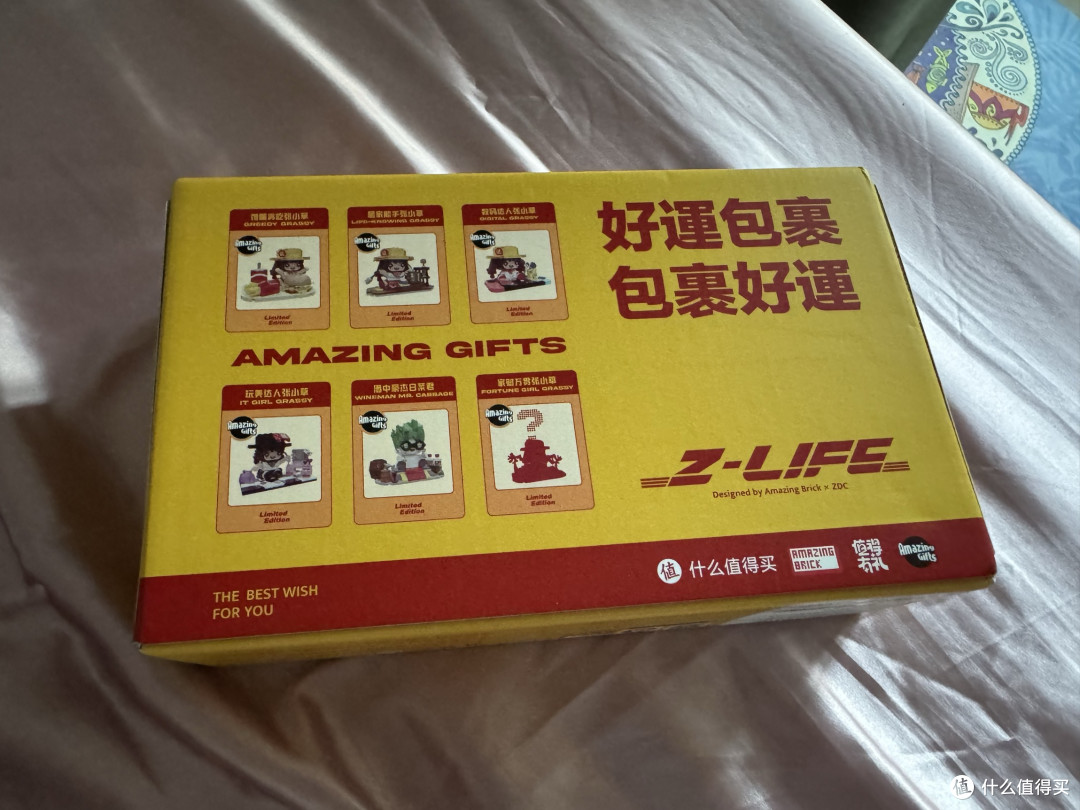 感谢张大妈，签到礼物到手